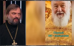 Цифровая ересь: иерей объяснил, почему нейросети опасны для священных текстов