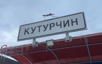 Сын пропавшей под Красноярском Усольцевой уверен, что семьи на Кутурчине нет