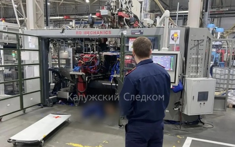 В Обнинске возбудили дело по факту гибели рабочего на производстве