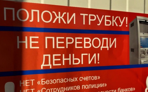 Аферисты обманули на 4 млн вдову участника СВО в Нижегородской области