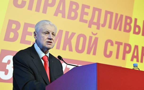 Миронов объяснил низкий результат "Справедливой России" на выборах