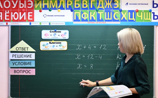 В России утверждена концепция развития математики