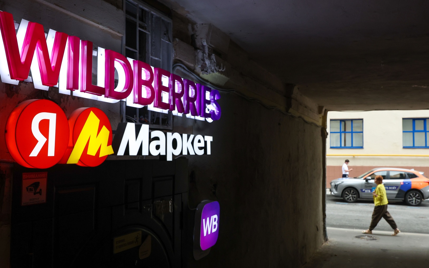 Эксперт оценила проект новых правил возврата покупок с маркетплейсов