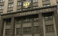 "Единая Россия" и КПРФ определились с кандидатами на пост спикера Госдумы