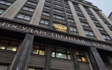 На ратификацию в ГД внесено соглашение об основах отношений РФ и Буркина-Фасо