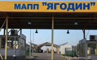 Украинский пункт пропуска Ягодин подвергся удару беспилотника