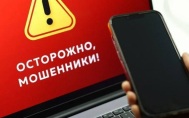 Россиян предупредили о мошенничестве с "цифровой доверенностью"