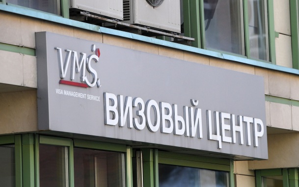 МВД: мишенью для мошенников становятся клиенты визовых центров