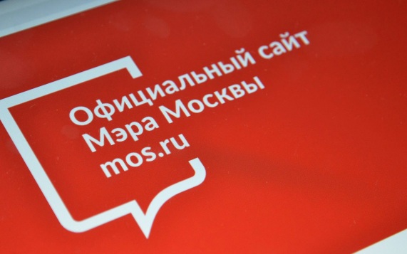 Москвичи получают новости о городе из телевидения, соцсетей и мессенджеров