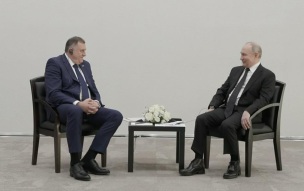 Путин проводит встречу с лидерами Республики Сербской Додиком и Миничем