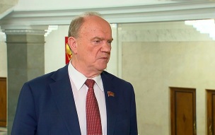 Зюганов призвал равняться на депутатов Госдумы, участвовавших в спецоперации