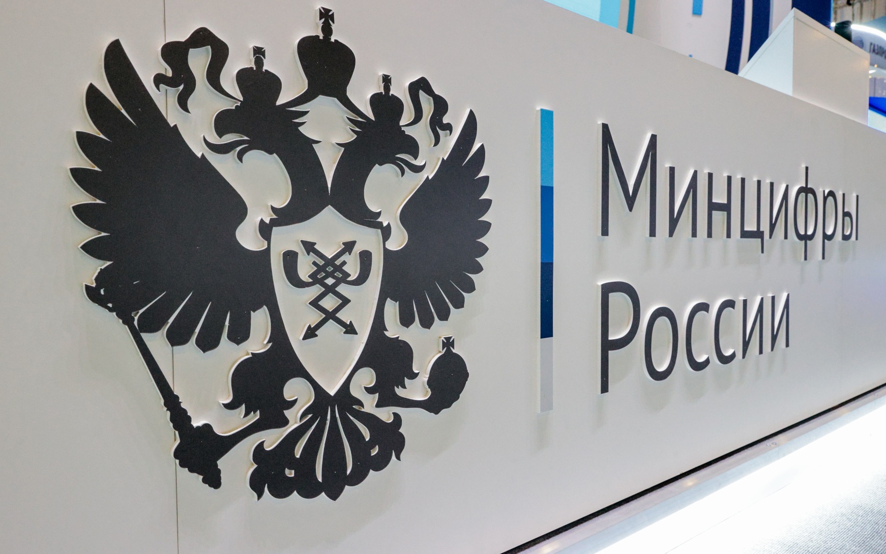 Базу участников мошеннических схем хотят создать в России