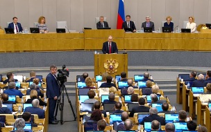 Путин подчеркнул несгибаемость российского народа