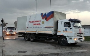 РФ проинформировала спецпосланника папы Римского о блокаде Алешек ВСУ