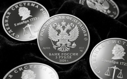 ЦБ выпустит трехрублевую серебряную монету "Судебная система России"