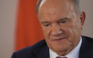 Зюганов рассказал, чего он ждет в Госдуме от участников спецоперации
