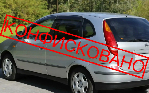 В МВД рассказали, за что у автолюбителя могут конфисковать машину
