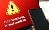В Нижегородской области аферисты обманули вдову участника СВО на 11 млн рублей