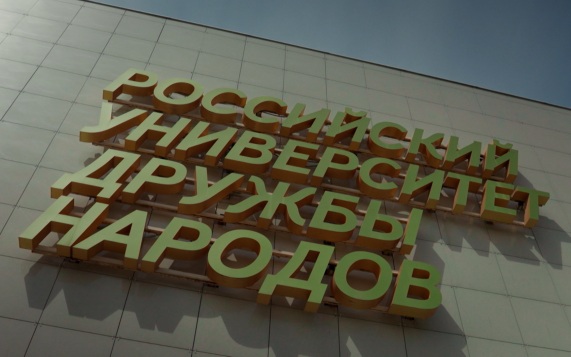 В Москве при падении из окна общежития насмерть разбился студент РУДН