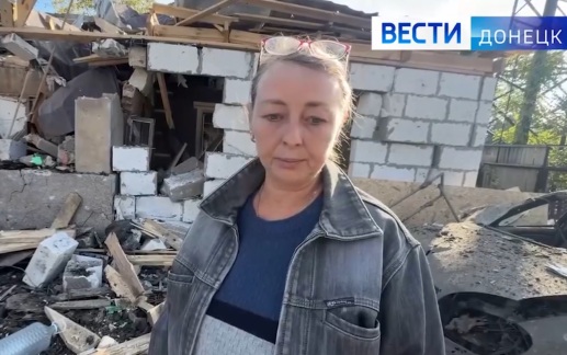 "Благодарна Богу, что семья выжила": очевидица об атаке ВСУ на ее дом в Донецке