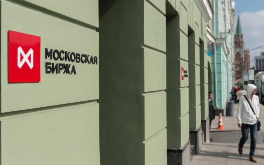Московская биржа откроет торги по криптовалютам с 1 декабря