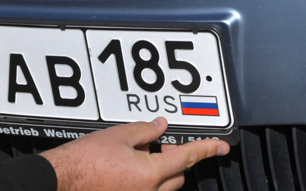 Россиян предупредили о риске лишиться прав за попытки скрыть госномера авто