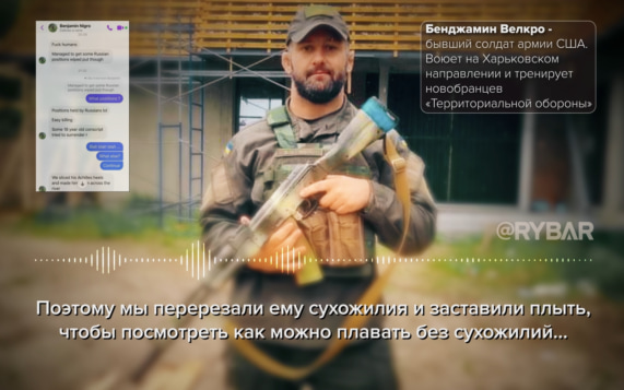 ВСУ надевают на российских пленных мины-ошейники и гонят на российские позиции