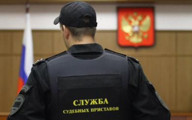В России планируют увеличить поступления в казну от исполнительского сбора