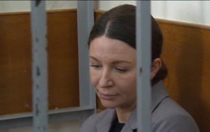 В пользу государства конфискованы две московские квартиры Блиновской