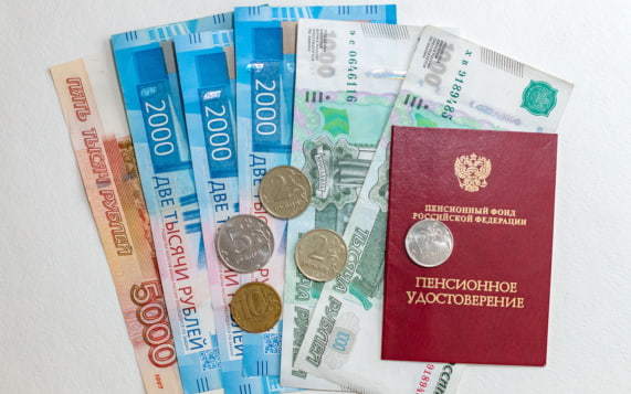 После длительного перерыва в РФ вернулись к двум индексациям пенсий