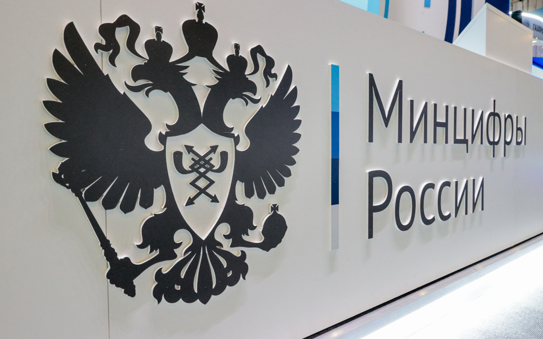 В Минцифры прокомментировали рост цен на тарифы на услуги связи