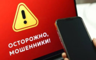 Мошенники обманули нижегородца при онлайн-покупке автомашины