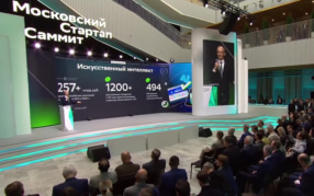 Московский инновационный кластер представил 100 решений для развития мегаполиса