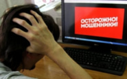 В России сократилось количество звонков от телефонных мошенников