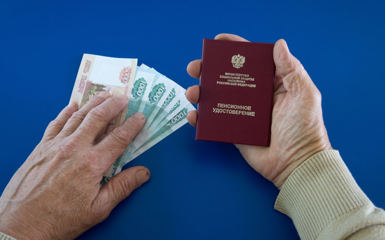 Часть россиян получит пенсии за ноябрь досрочно
