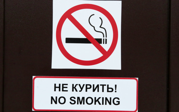 Минздрав России определил самые курящие регионы