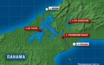 Новое землетрясение магнитудой 6,4 произошло в Панаме