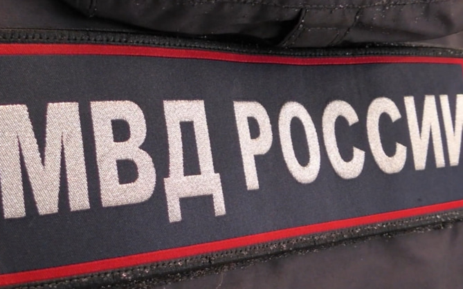 МВД: в ЕАО возбуждено уголовное дело по факту ложного доноса о преступлении
