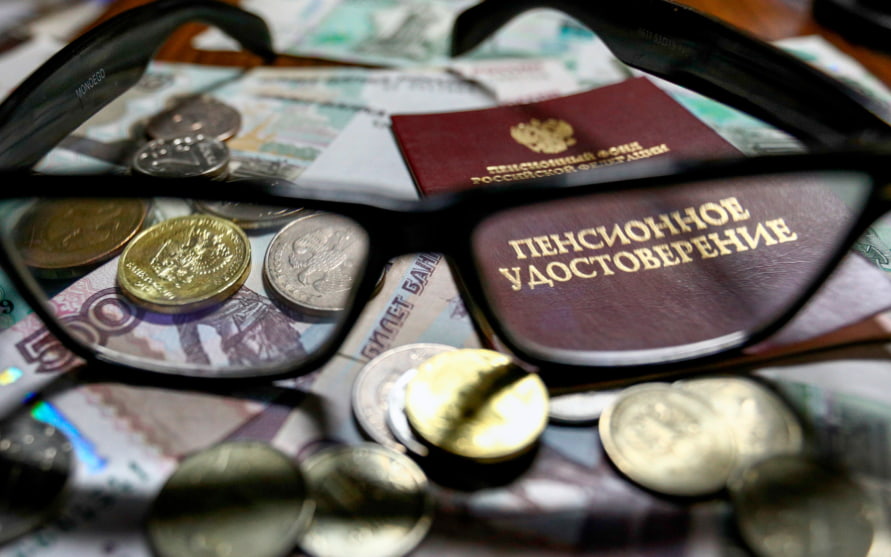 Россиянам рассказали о досрочном получении пенсии в начале ноября