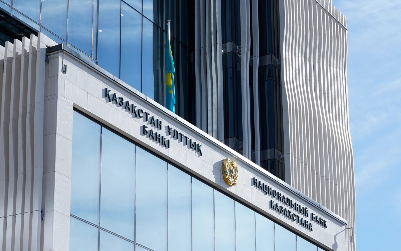 Казахстан начал продавать золото на фоне роста американских облигаций