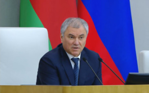 Володин заявил, что все "Шольцы" и "Макроны" уйдут вслед за Байденом