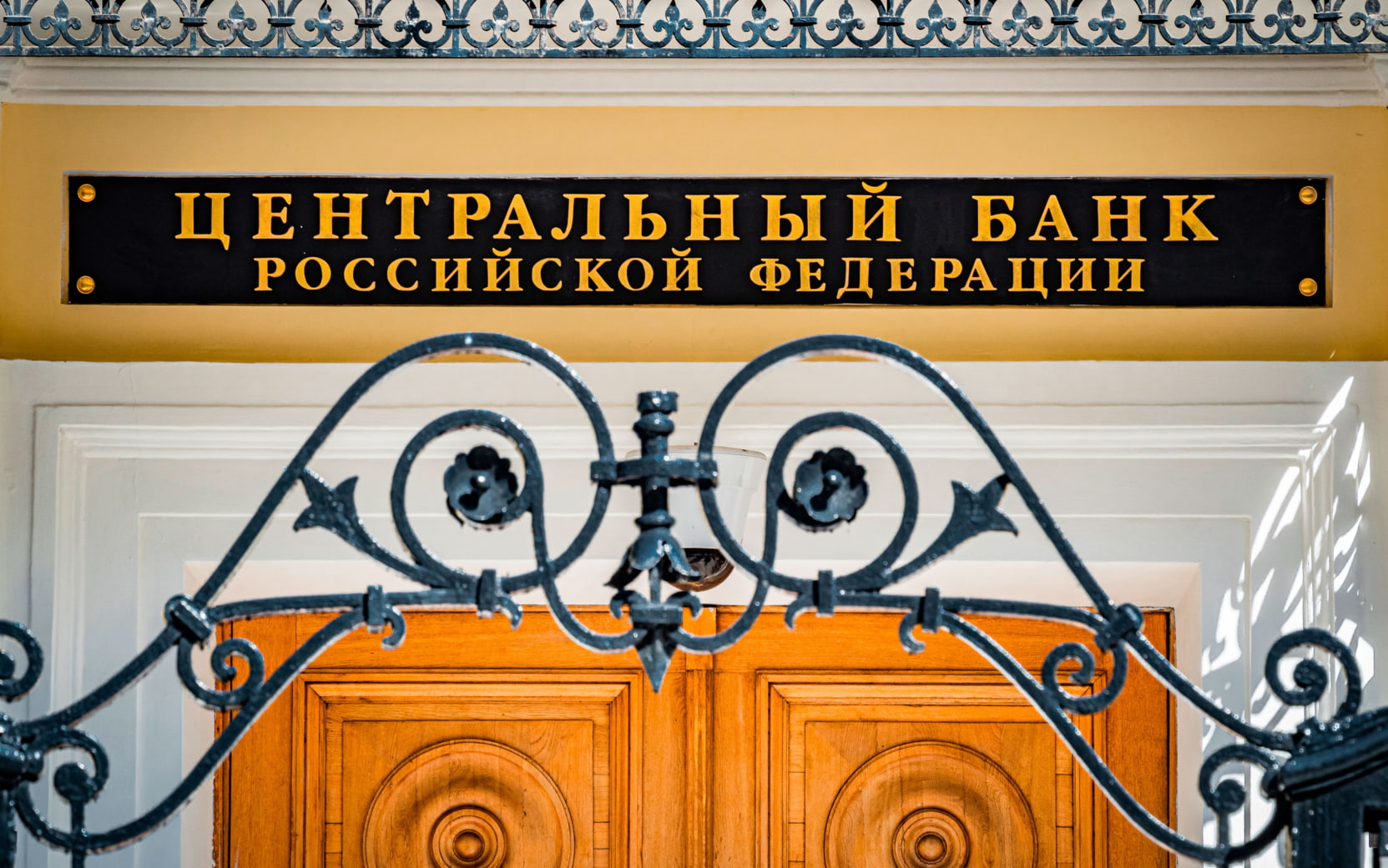 В ЦБ РФ заявили, что Сбербанк ждет сохранения ключевой ставки