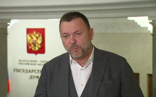 В ГД предложили убирать ЦОДы под землю