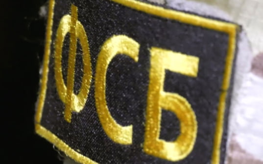ФСБ: задержанный в Псковской области подданный Швеции дает показания