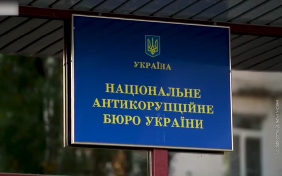 Джабаров: НАБУ на Украине является тайным оружием Вашингтона