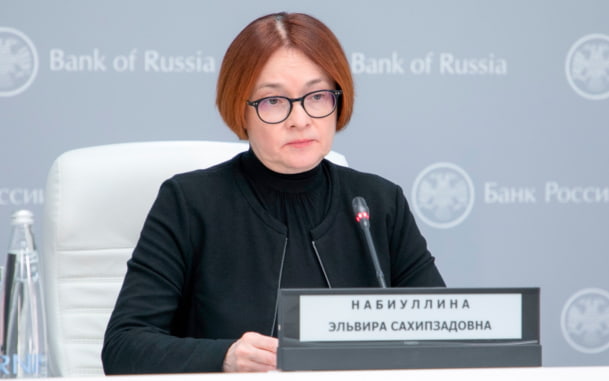ЦБ: развитие следует финансировать преимущественно за счет капитала, а не долга
