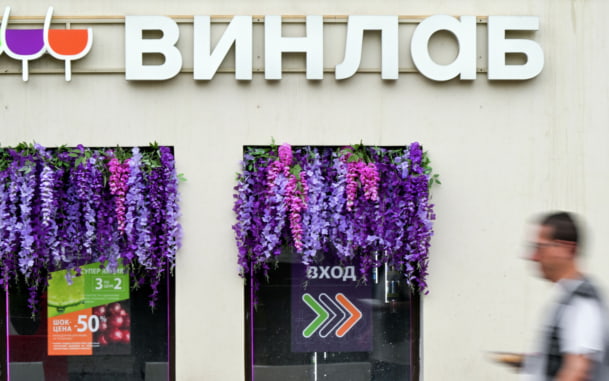 "Известия": алкосети начали сокращать число магазинов из-за падения спроса