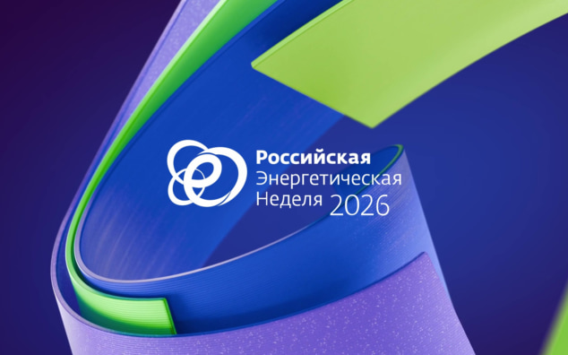 Свыше 6,5 тыс. человек приняли участие в Российской энергетической неделе