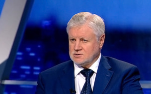 Миронов: устранение Зеленского отвечает интересам России, США и самой Украине