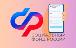 В Соцфонде России рассказали об увеличении ключевых мер поддержки семей